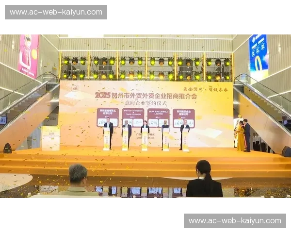 “平台招商”——把握流量红利，开启合作共赢的新篇章