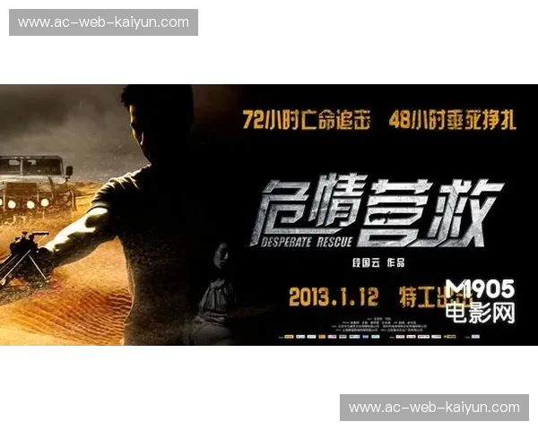 恩怨与星光：当紫金军团撞上大漠骄阳，谁才是西部的终极剧本？