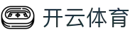 开云·体育(中国)官方网站_KAIYUN SPORTS